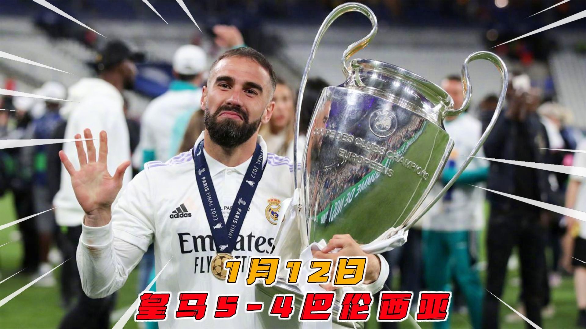 包含刚刚！集结日瓦伦西亚状态回暖里程碑夜浙江稠州遗憾出局，冲刺阶段孟菲斯灰熊备战社区盾的词条jiuyou